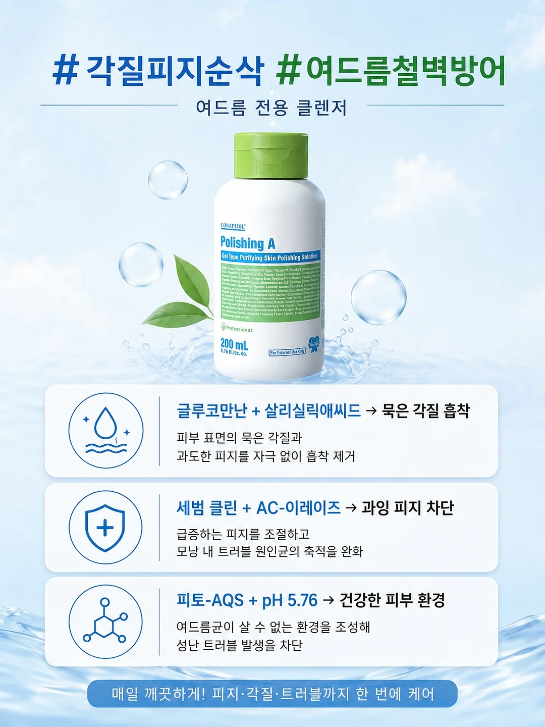 욤포켓스튜디오 믹스원석 미아방지팔찌 4