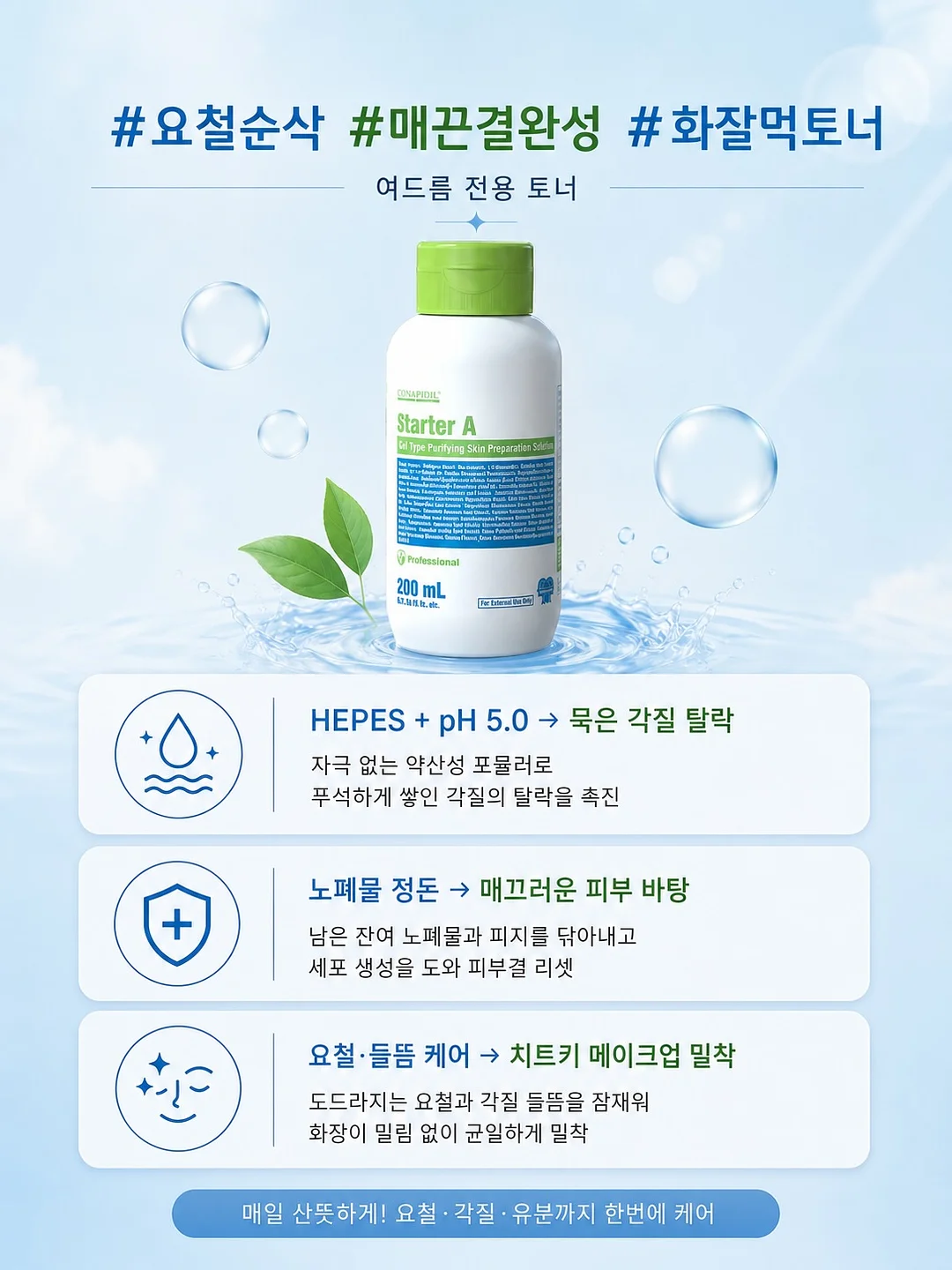 욤포켓스튜디오 믹스원석 미아방지팔찌 5