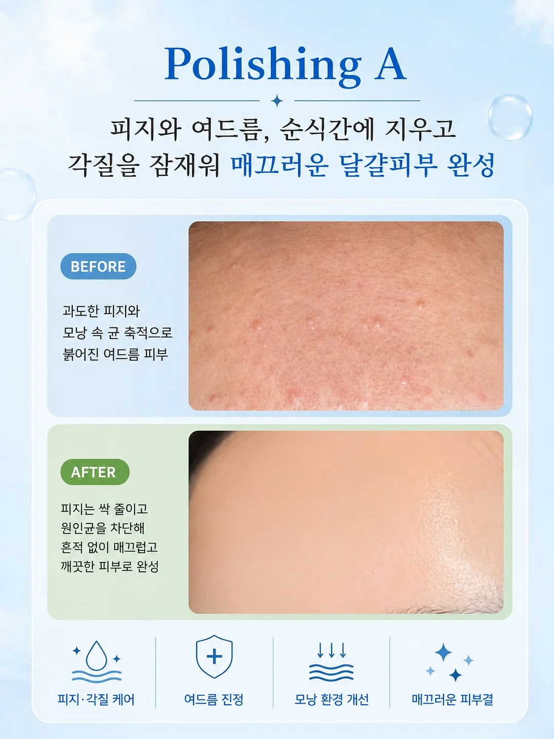 욤포켓스튜디오 믹스원석 미아방지팔찌 6