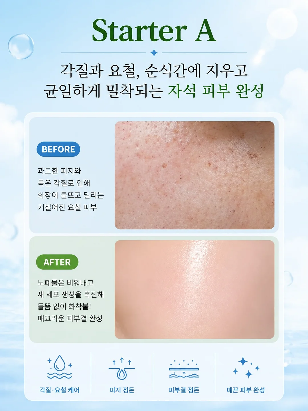 욤포켓스튜디오 믹스원석 미아방지팔찌 7