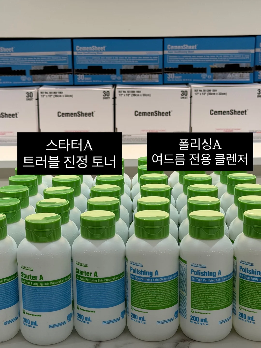 욤포켓스튜디오 믹스원석 미아방지팔찌 8