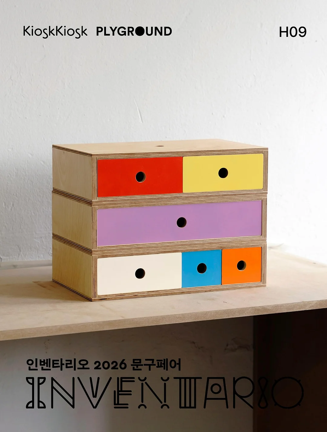 붙이는 템바보드 11