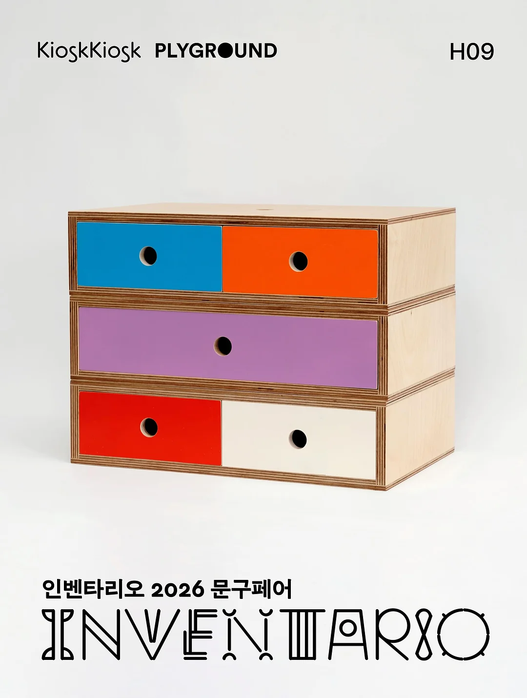 붙이는 템바보드 4