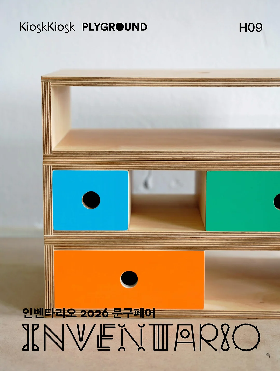 붙이는 템바보드 6