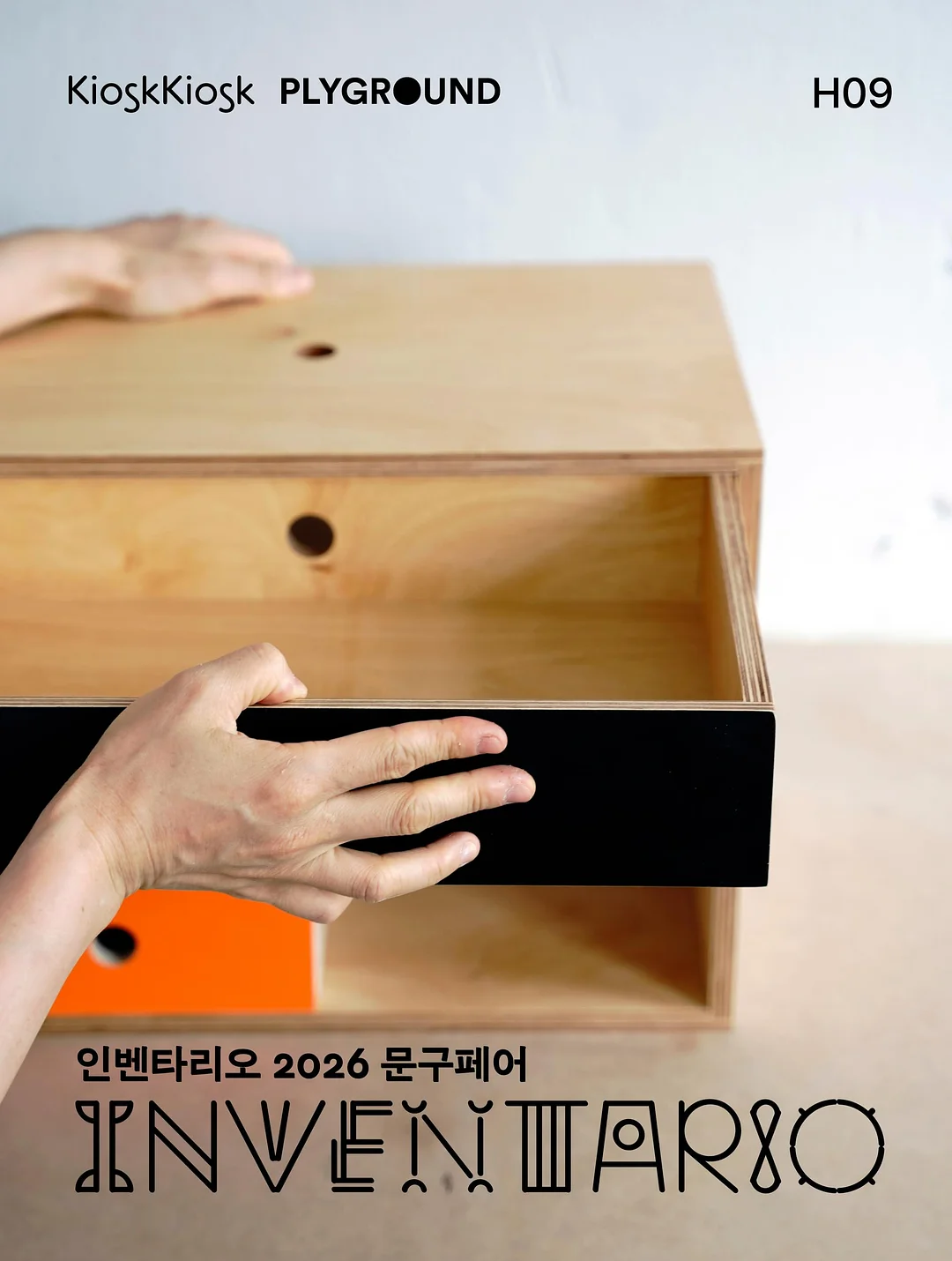붙이는 템바보드 7