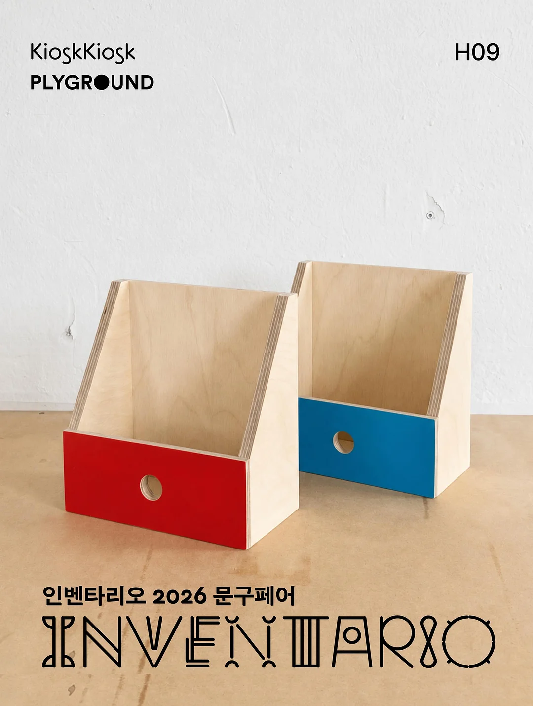 붙이는 템바보드 8