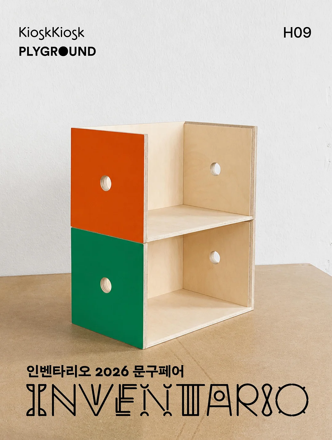 붙이는 템바보드 9
