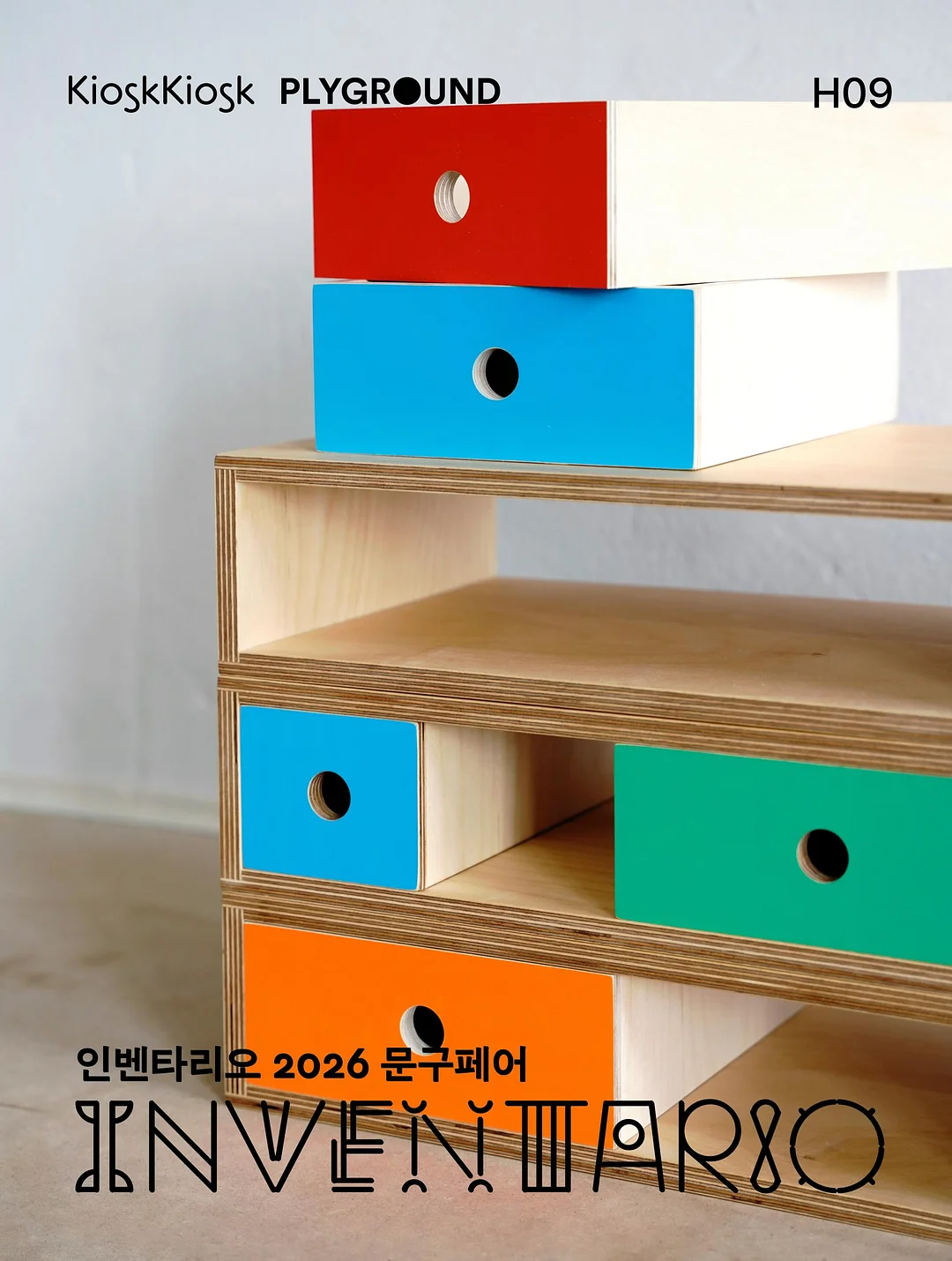 붙이는 템바보드 10