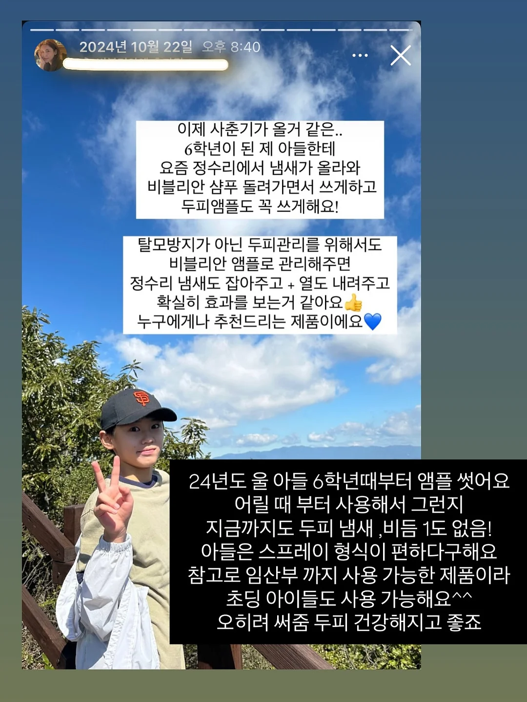 아치형 파티션 12