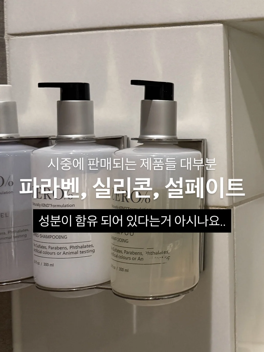 아치형 파티션 6