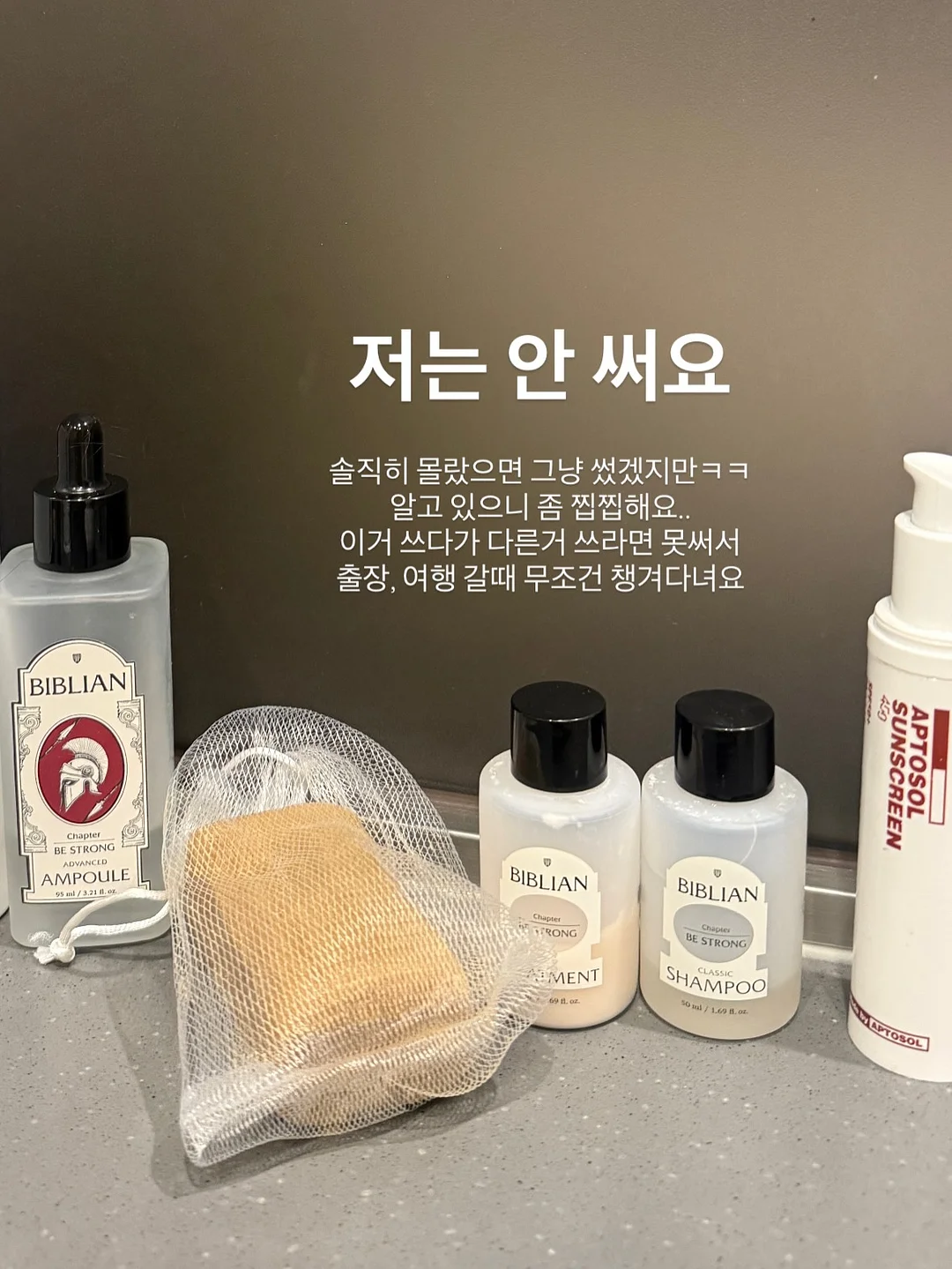 아치형 파티션 7