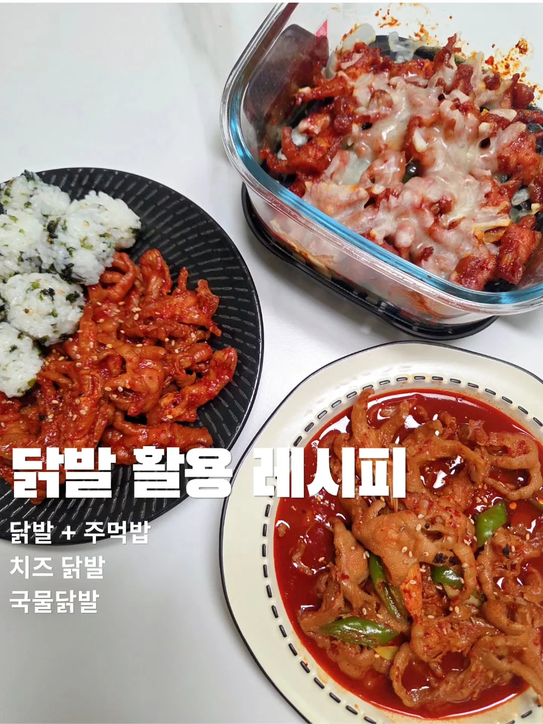 망고라이언 3
