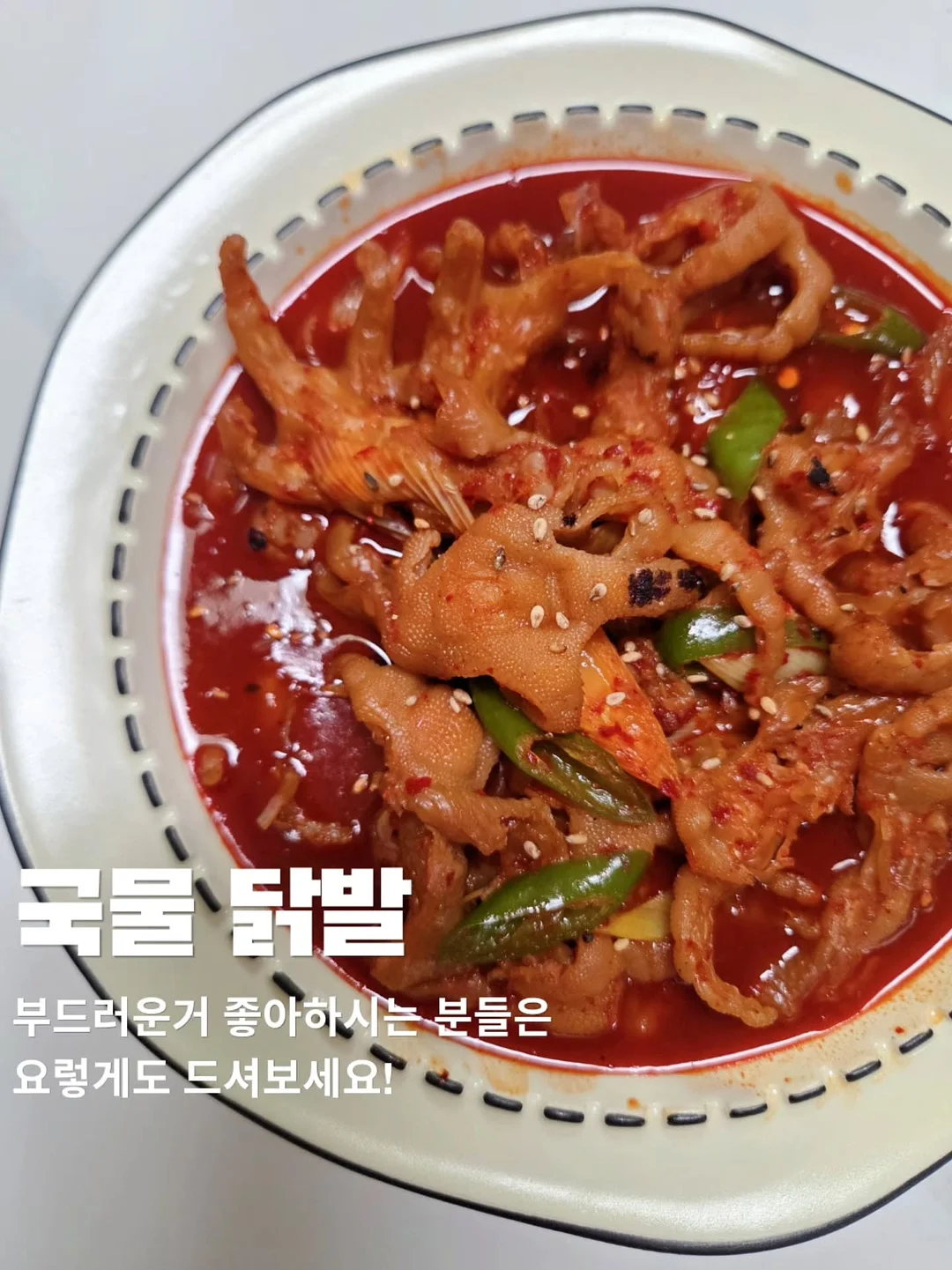 망고라이언 6