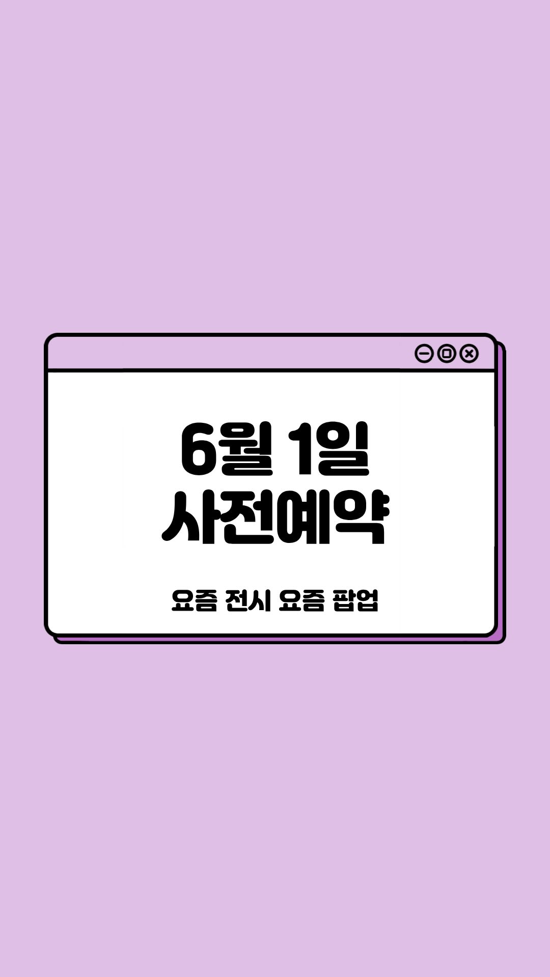 스티커
