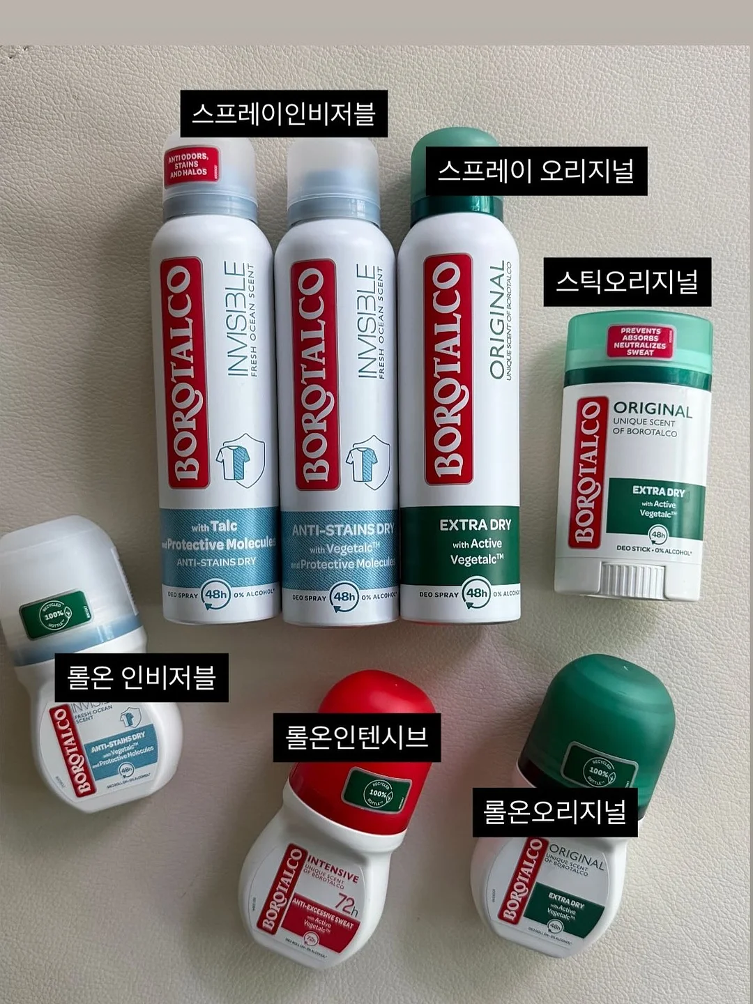티오톤 노네임백 8