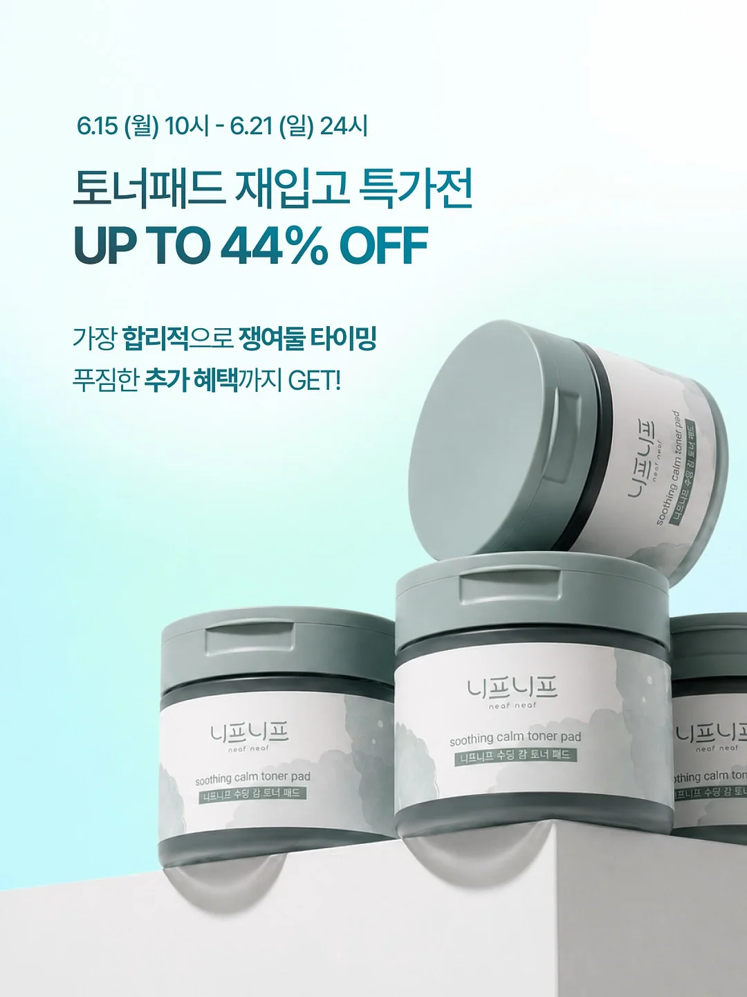 잔여수량
