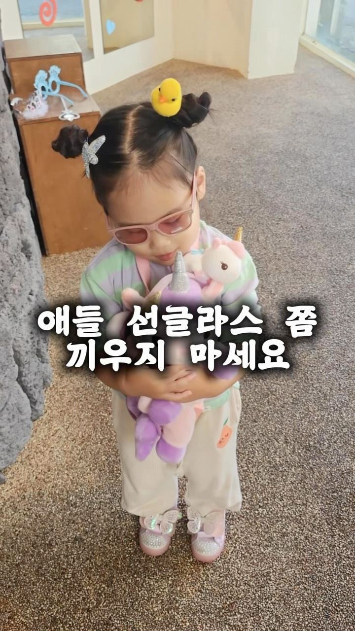 말차 초코라떼