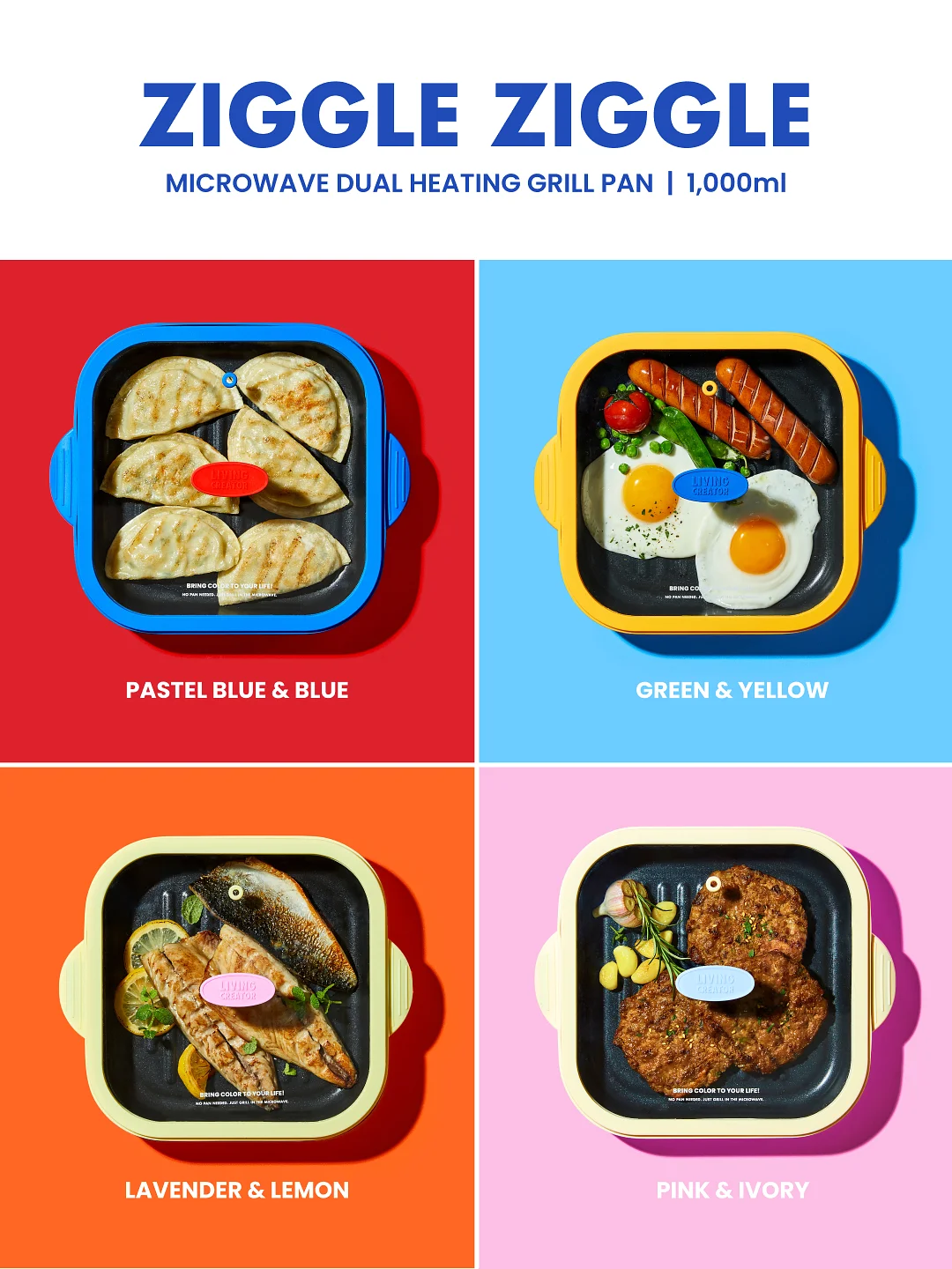 그릇 세트 1