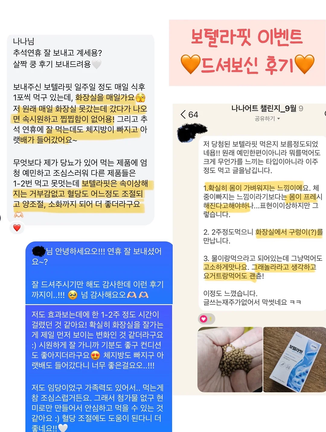 경제 & 영어 & 글쓰기 스터디 9