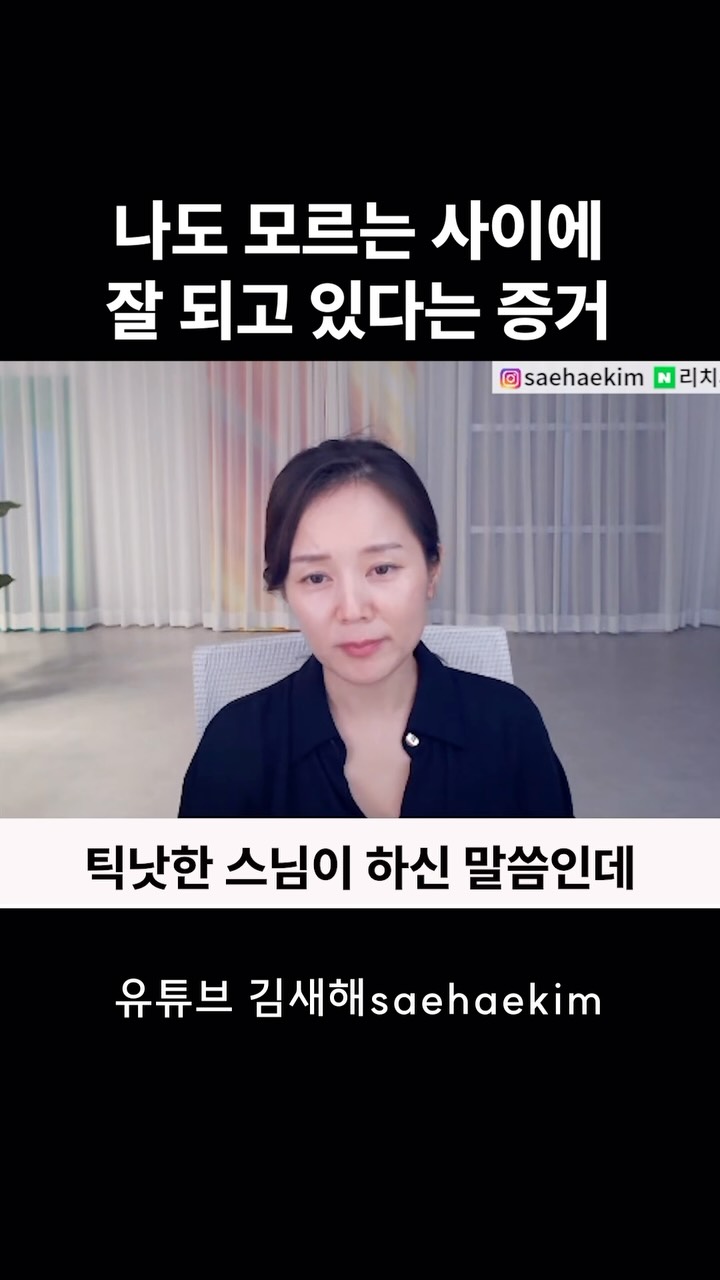 초등 공부 완성 세트