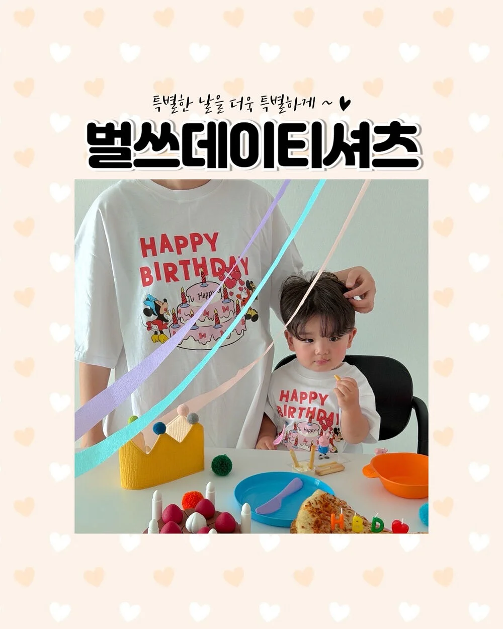 빵빵쿠키산타(헬륨완제품) 1