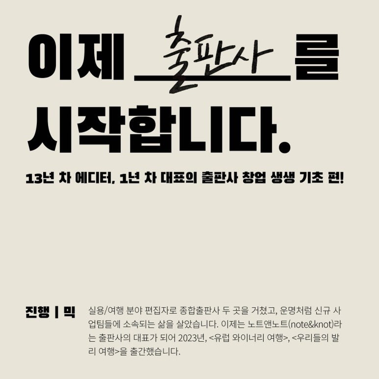 큰 뜻을 품은 자여 왜 그 자리에 머무르려 하는가