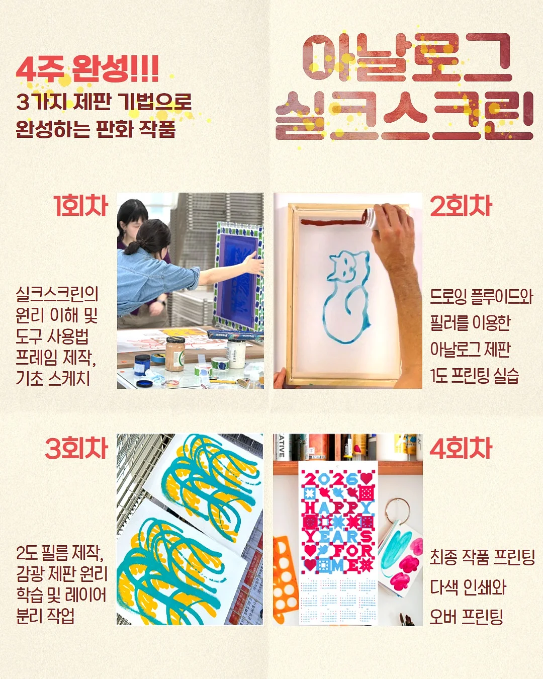 사무실 잡화 2
