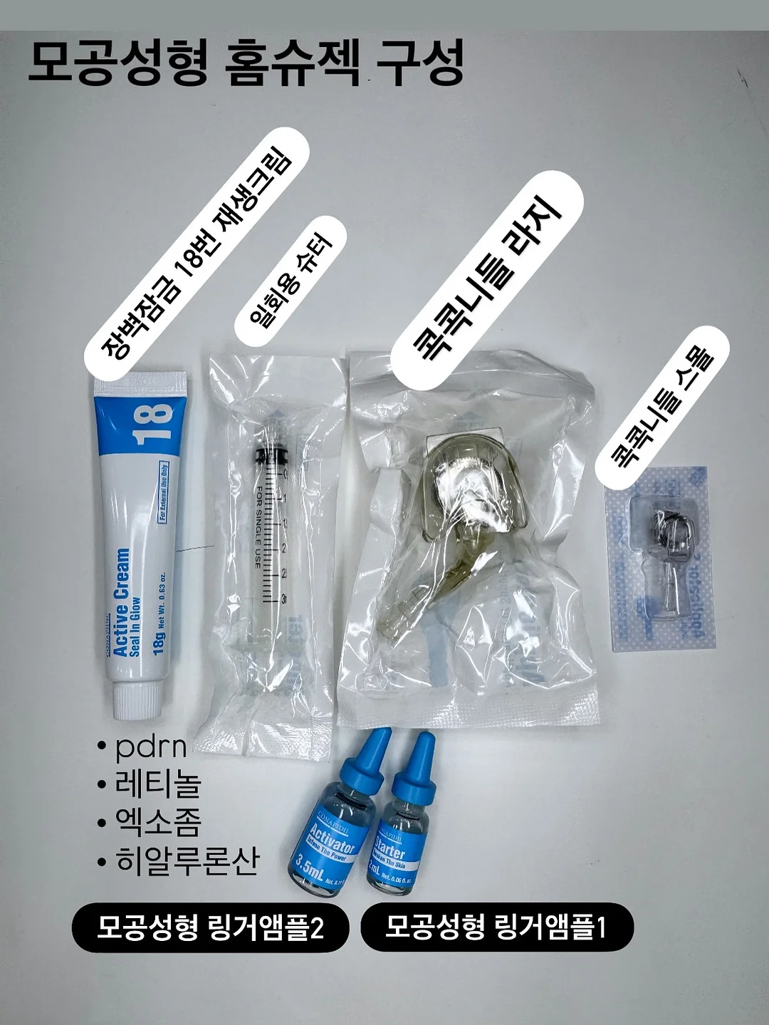 썸머 솔트 스트레이트 데님 2