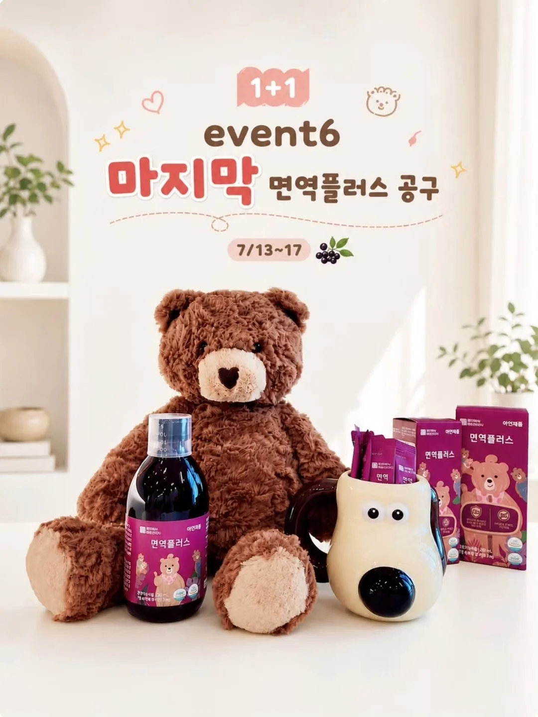 스틸와이어 수세미 24장 1세트