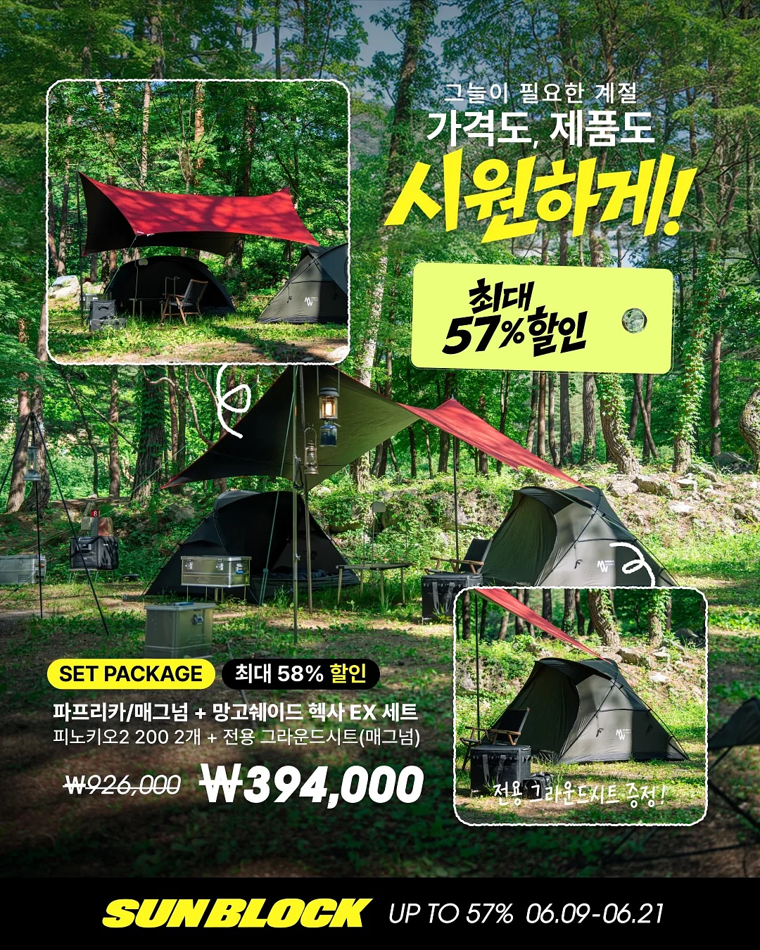 한스 짐머 영화음악 콘서트 2026 서울 1