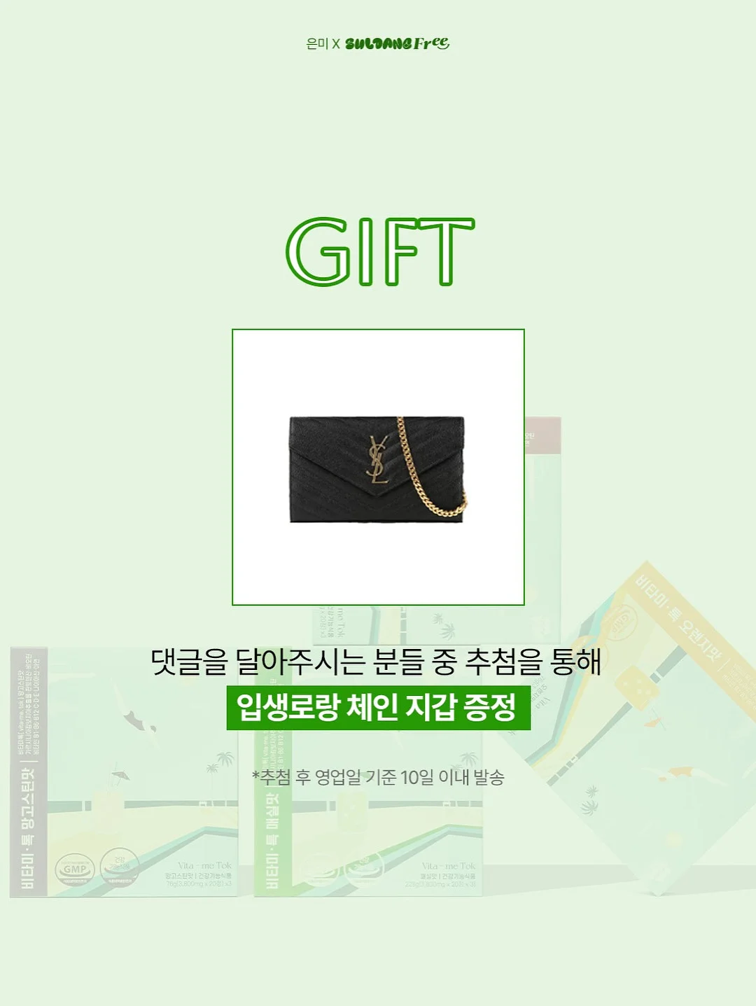 허벌라이프 제품 4
