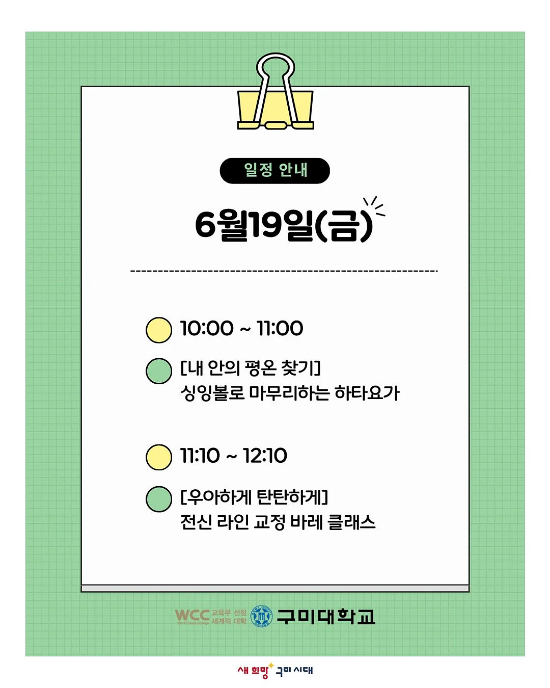 리코타세트 2