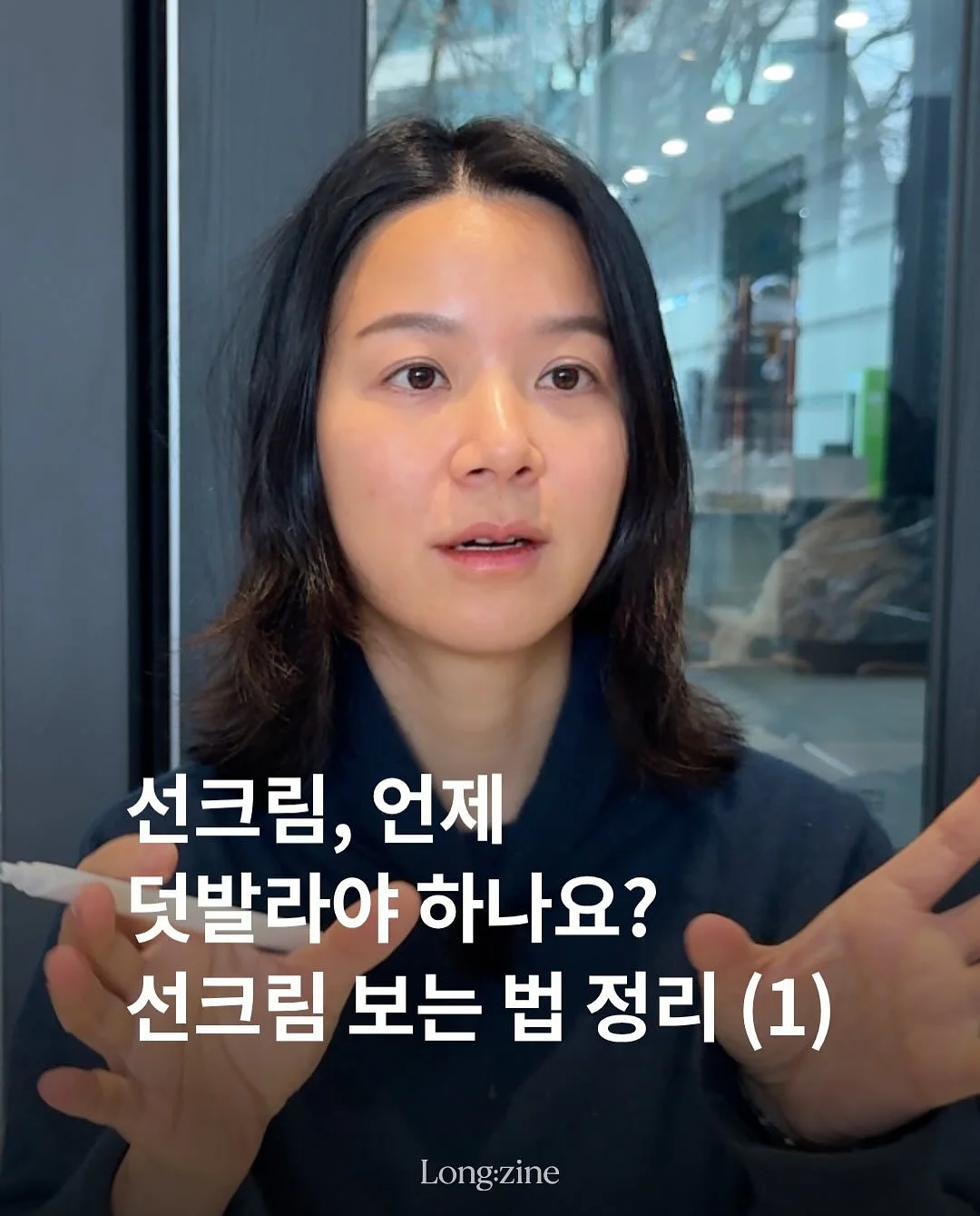젤라또, 버터떡, 에그스콘, 딸기라떼 1