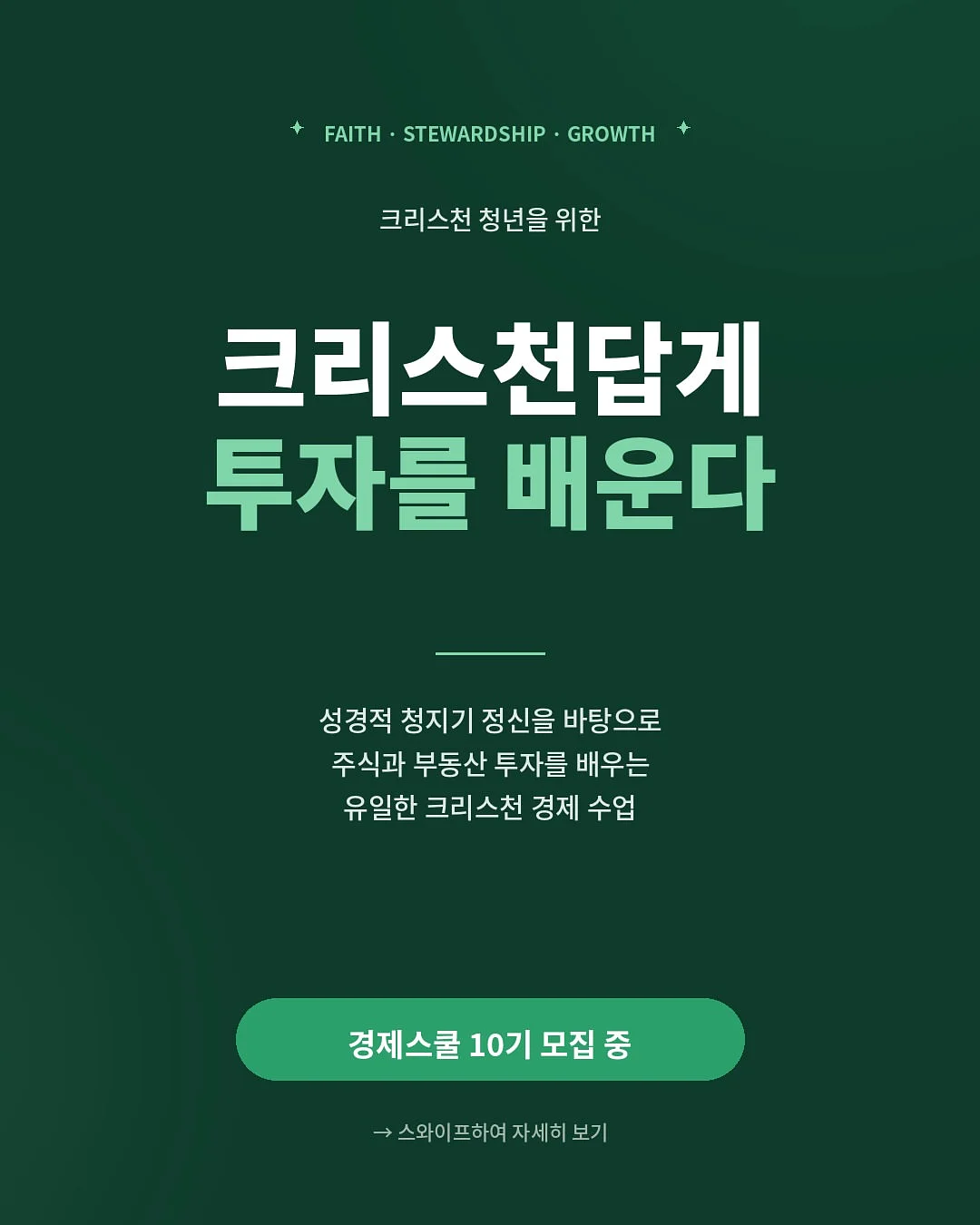 백링크 전략 1