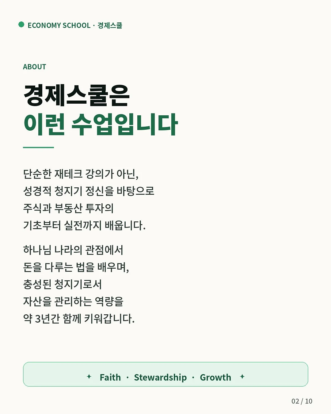 백링크 전략 2