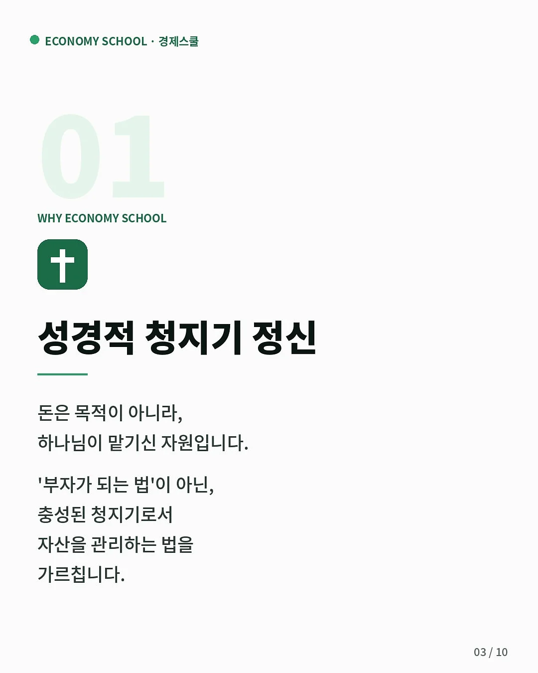 백링크 전략 3