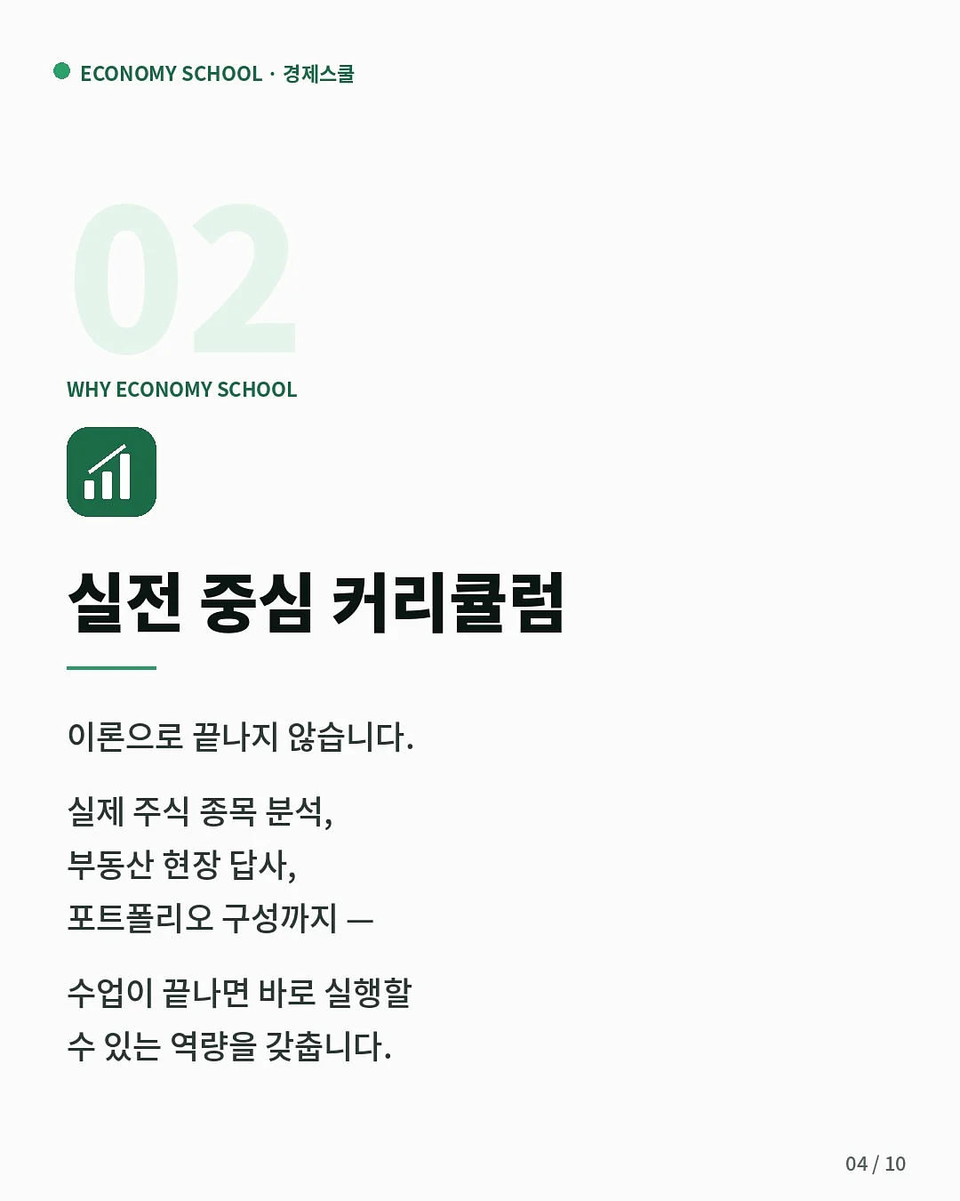 백링크 전략 4