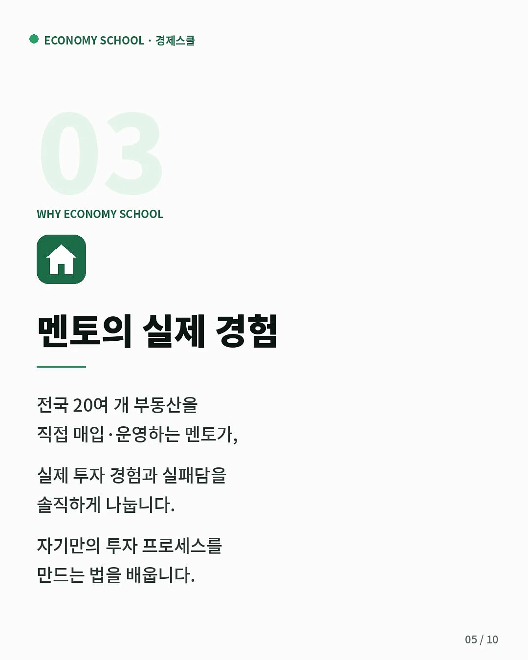 백링크 전략 5
