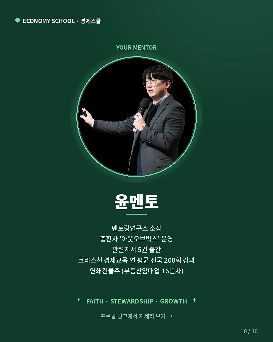 백링크 전략 10