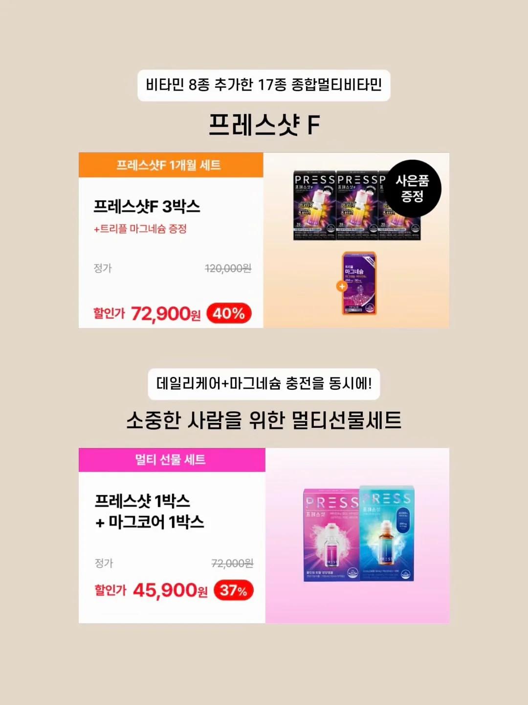 올바스 오일 11