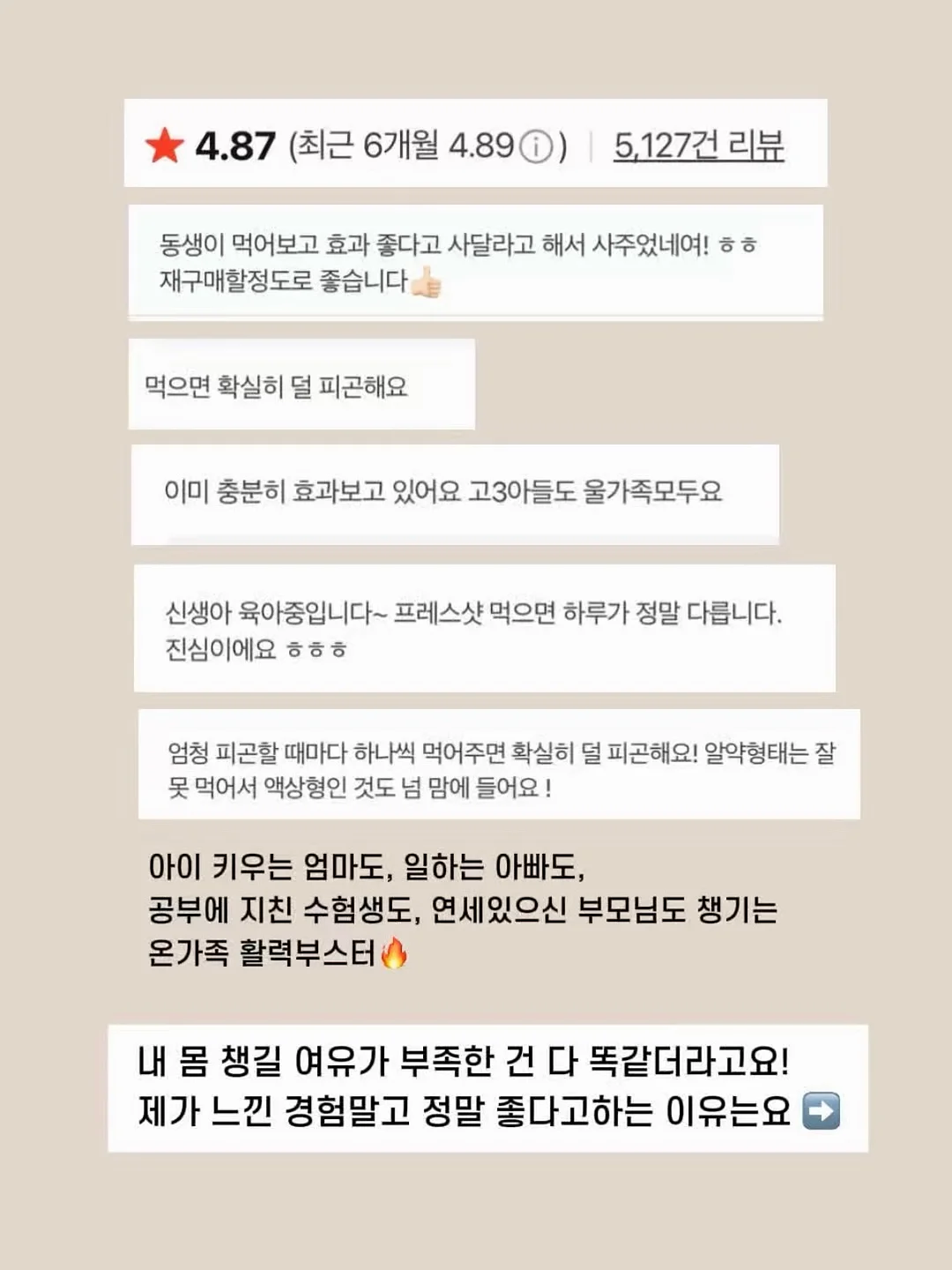 올바스 오일 2