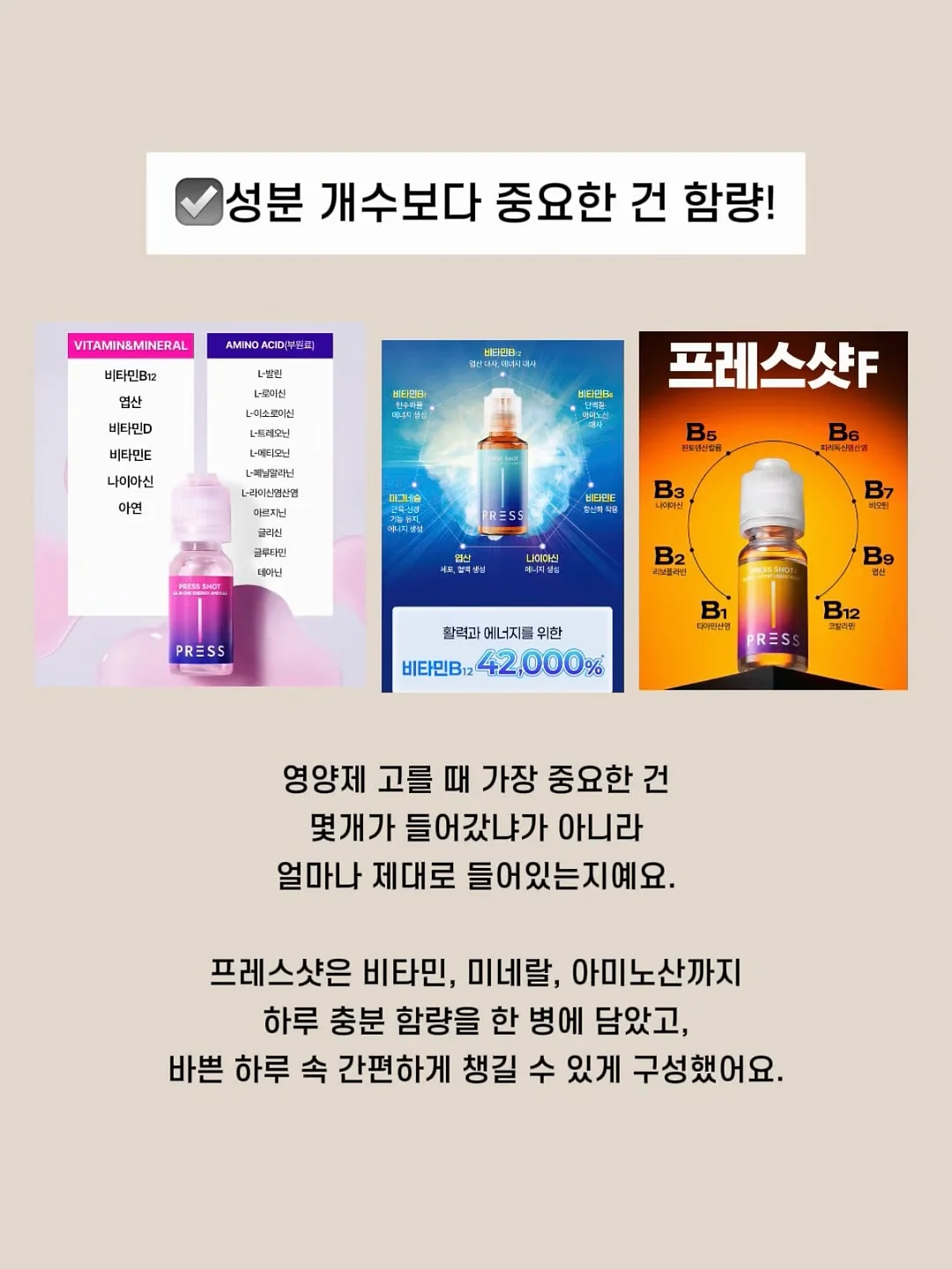 올바스 오일 3