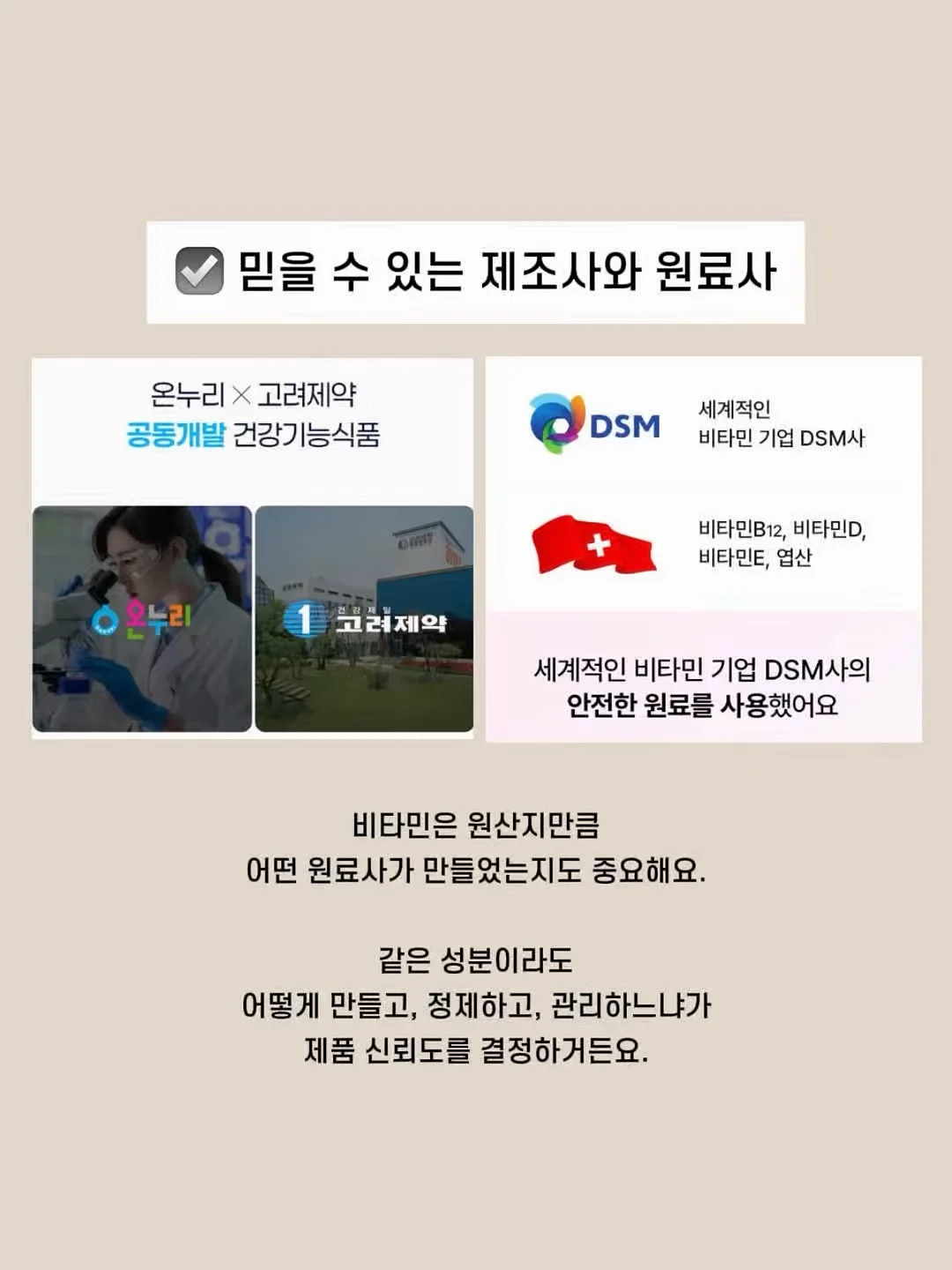 올바스 오일 5