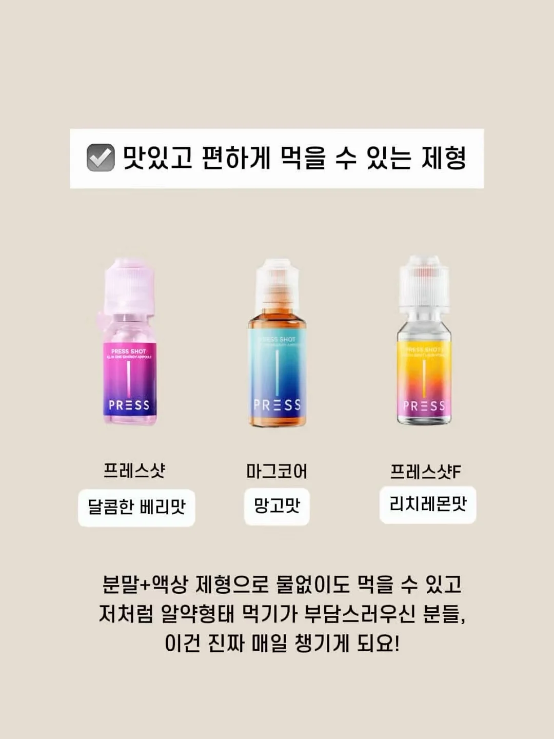 올바스 오일 6
