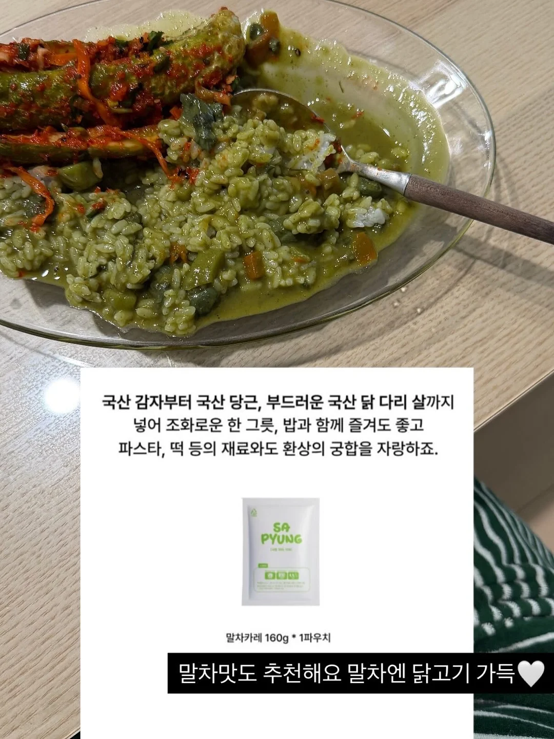 메이튼 오토프로m 4