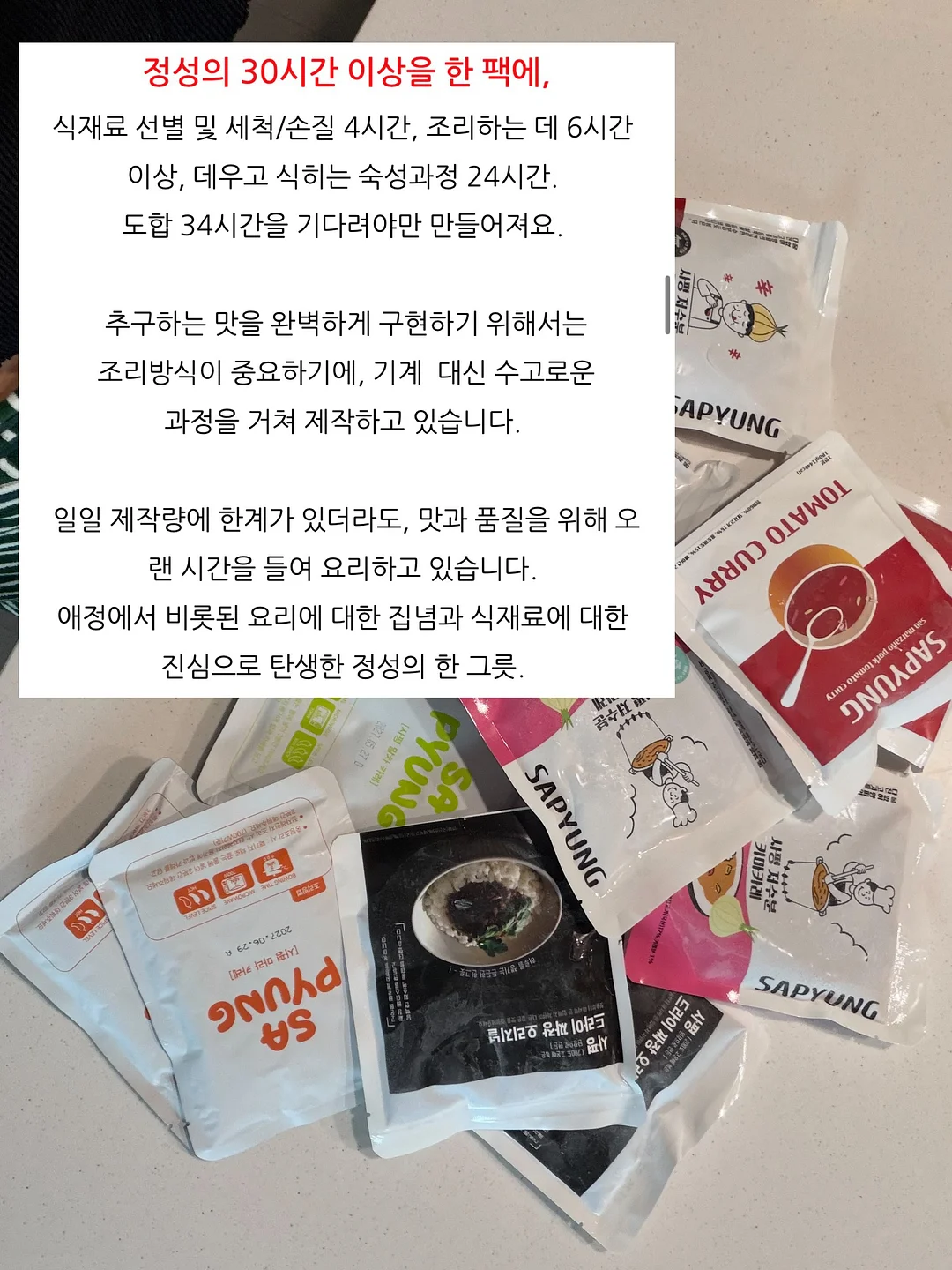 메이튼 오토프로m 8