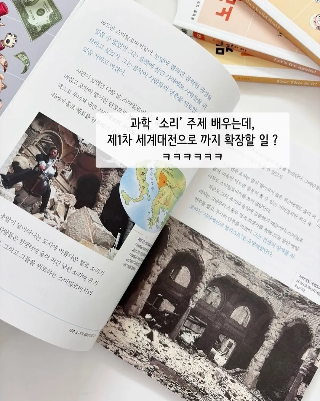 오늘의 나를 쓰는 시간 11