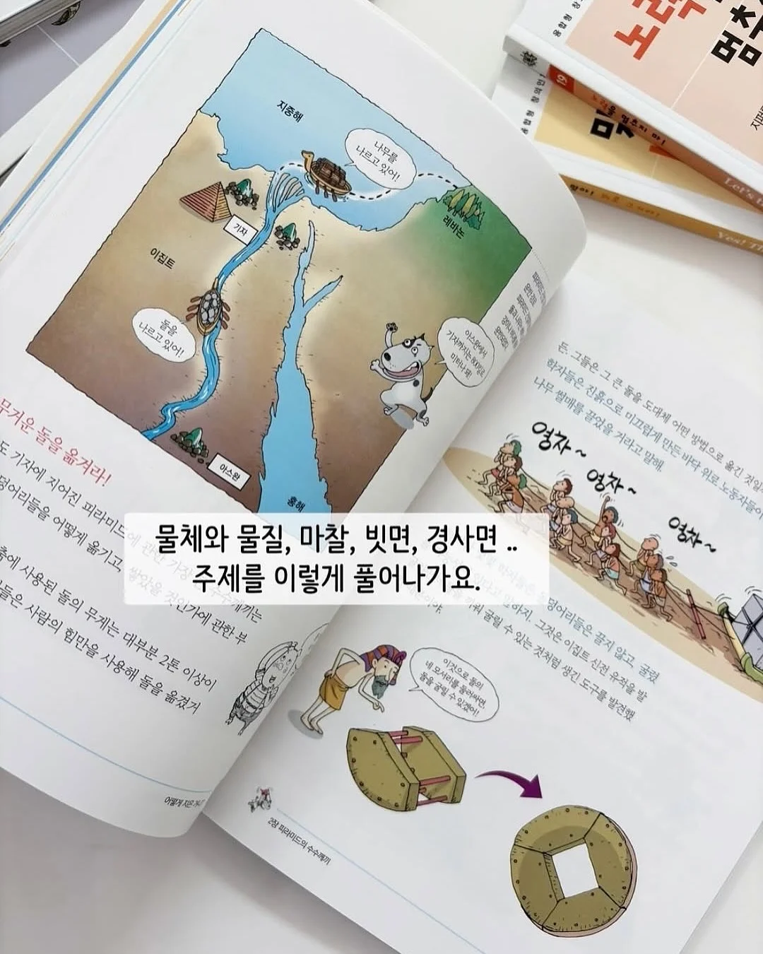 오늘의 나를 쓰는 시간 12