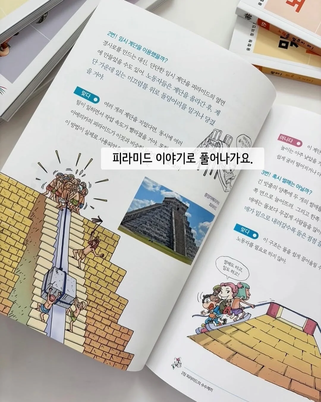 오늘의 나를 쓰는 시간 13