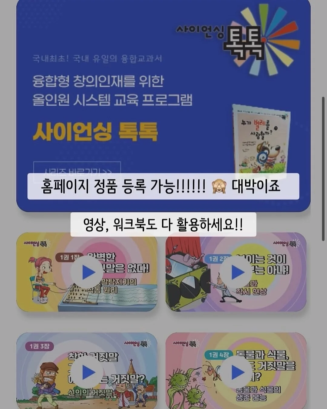 오늘의 나를 쓰는 시간 2